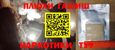 стаф Славянск-на-Кубани