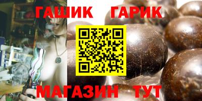 стаф Славянск-на-Кубани