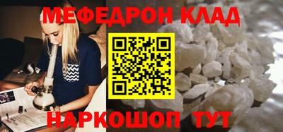 дистиллят марихуана Славгород