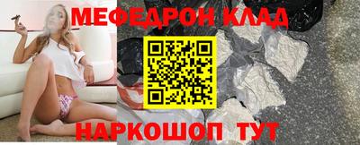 стаф Славянск-на-Кубани