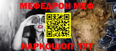 стаф Славянск-на-Кубани