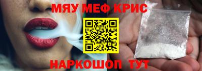 кокаин премиум Сланцы