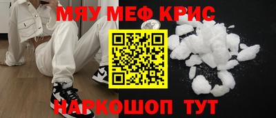 стаф Славянск-на-Кубани