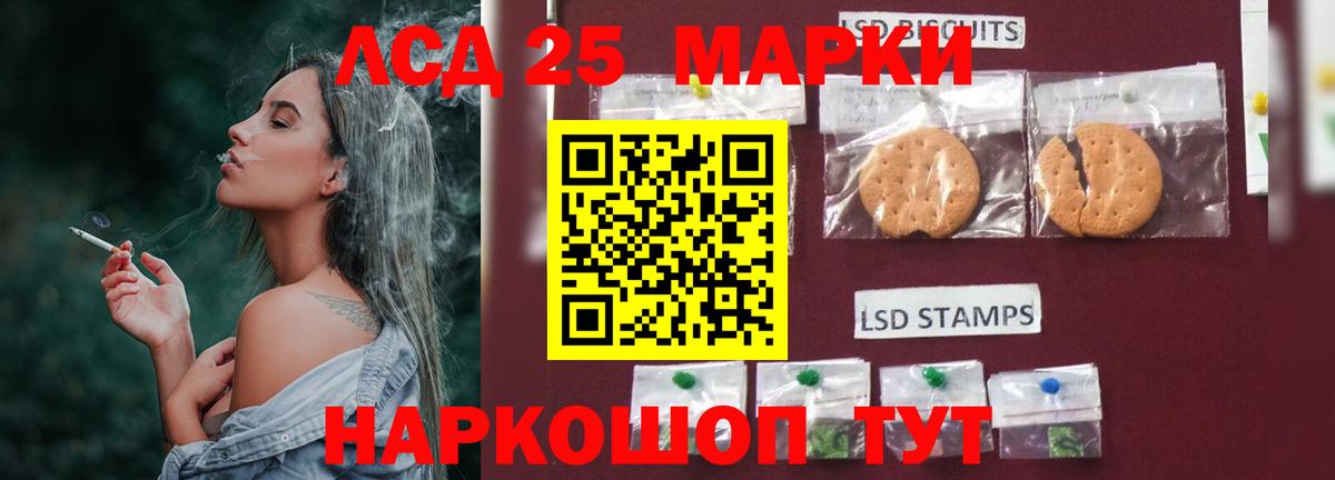 Славгород  ЛСД экстази ecstasy  Вход с VPN 