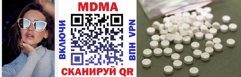 МДМА VHQ  ОМГ ОМГ   Славгород 