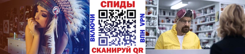 Первитин мет  нарко площадка официальный сайт  Славгород  наркошоп  блэк спрут ссылка 