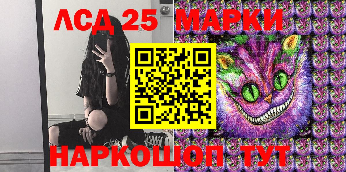 купить   Марки 25I-NBOMe 1500мкг  Славгород  Вход с VPN  Марки 25I-NBOMe 1500мкг 