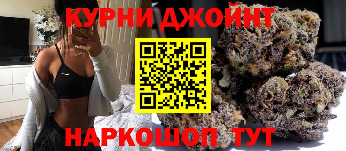 МАРИХУАНА планчик Славгород